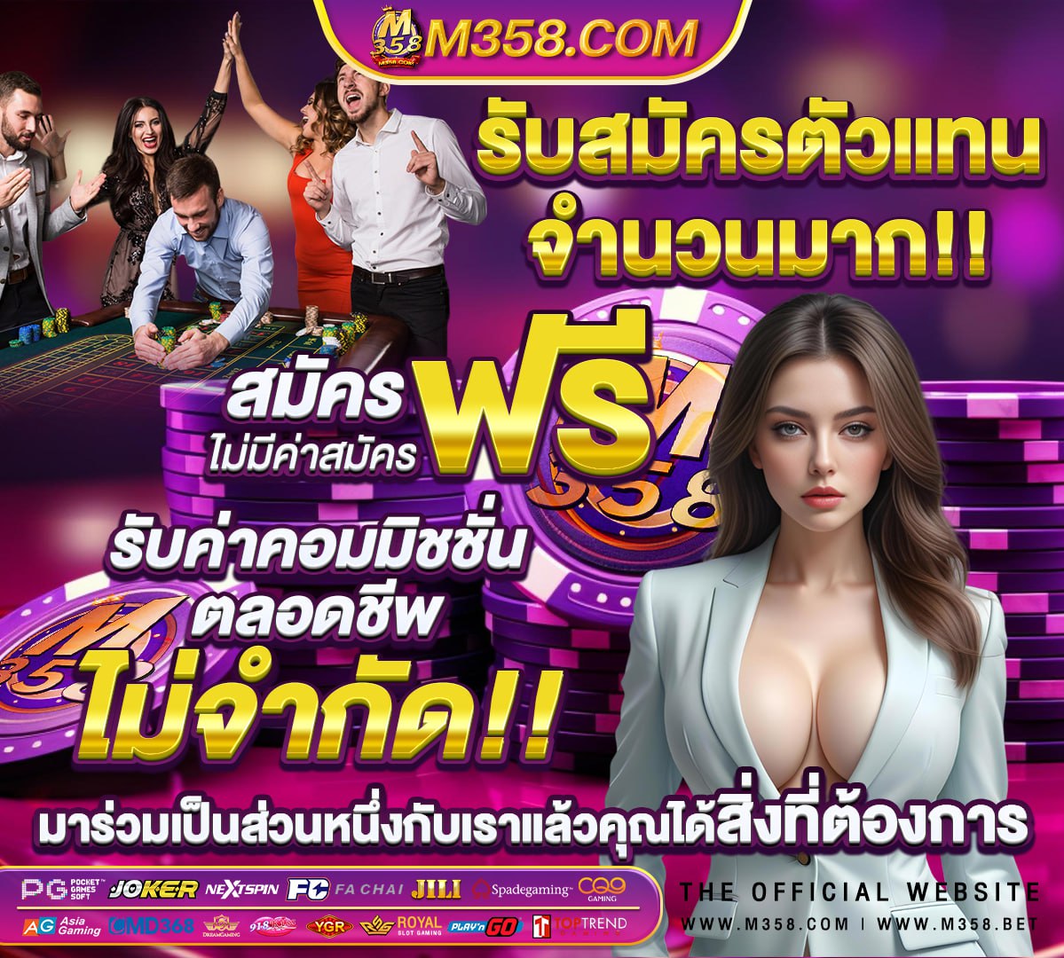 ฟุตบอล ไทย ซีเกมส์ 2013